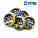 리더낚시 이미지