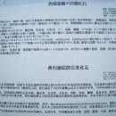 태흥1리 이미지