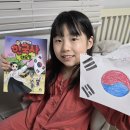 이야기가 있는 한국사 | 설민석의한국사대모험 36권 3.1운동 유관순 이야기로 배우는 태극기의 의미 초등추천도서