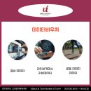 유니컴퍼니 주식회사 이미지