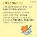 사동고등학교 이미지