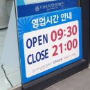 다비치안경원 여수여서점 | [전주안경]전주안경점 다비치안경 송천점 주차.가격.종류. 솔직후기