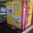 오가네떡순이, 창원 귀산 떡볶이 무한 리필로 즐길 수 있는 곳 방문 후기