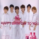 08. 11. POPOLO NEWS - HAPPY BATH DAY Precious Rose 이미지