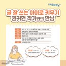 한뫼도서관 이미지