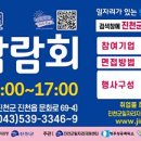 진천현대서비스 이미지