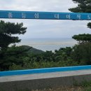 대이작도 부아산(156m), 송이산(189m) - 인천 옹진 이미지