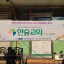 용인교회 이미지