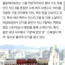 박재범 이어 어반자카파 대박…단숨에 테라 꺾은 2위 맥주 이미지