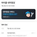 옥계2공단로-10 이미지
