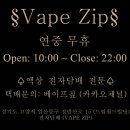 짚퍼스트 이미지