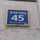 당정마을카센타 이미지