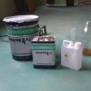 (주)동해케미칼 이미지