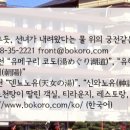 호텔아테나 이미지