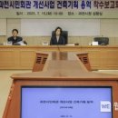 과천시민회관 이미지