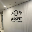 두실역 1번출구 | [구서동 헬스장] 레고핏 피트니스 헬스장 방문 후기