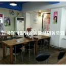 강남 역삼동 상가 점포 임대, 전용52.9㎡(16평), 야장 10평 있음, 역삼역 인근 소자본으로 운영할 수 있는 음식점, 식당, 고깃집 양도(임대) 이미지