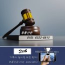 법원 “재건축 1세대 1주택 판단, 주민등록 아닌 실제 생계·주거 함께했는지 따져야” 이미지