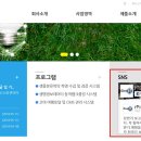바이오드림(주) 이미지