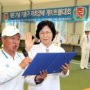 게이트볼장앞 이미지