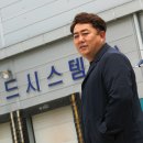 온푸드시스템 이미지