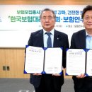 보험연수원 이미지