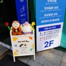 성모김내과의원 이미지