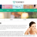 더 고운 의원 이미지