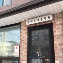 김대진동물병원 이미지