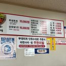 청화부대찌개 네이버블로그