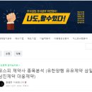 영진양행 이미지