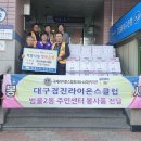 범물2동행정복지센터 이미지