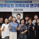 석면피해예방지원센터 이미지