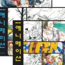 아이꼬모디자인미술학원 - 삼척시 교동로 52-1 | 아이꼬모디자인미술학원