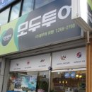 선우여행사 Daum카페