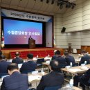 중앙회수산 이미지