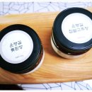 올바른 식탁 은헹길 전통장의 톳된장 과 찹쌀고추장,으로 달래 된장찌개 끓이는 방법