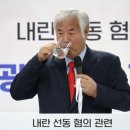 &#34;전광훈, 내란 선동 아닌 소요 교사 행위 입증에 초점 맞춰야&#34; 이미지