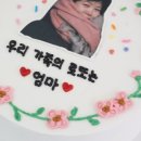 드로잉유케이크 이미지