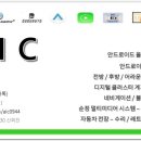 봉천오토카 네이버블로그