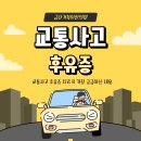 금산거북이한의원 이미지