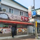 윤국밥