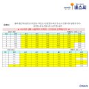 삼일실버복지센터 이미지