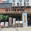 만석동제1경로당 | 청라 만석동 철판집 후기｜쭈꾸미 철판 맛집, 가족 외식으로도 추천!