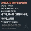 대운 공인중개사 사무소 이미지