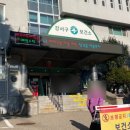 양천구보건소 옆(우리은행 옆) | 강서구 보건소 보건증 발급 방법 비용 폐의약품 수거함 서울 위치