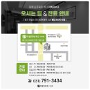 미엘피부과의원 이미지