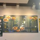 왕돈까스&왕냉면 네이버블로그