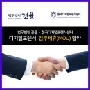 법무법인건율