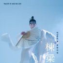 동량지재